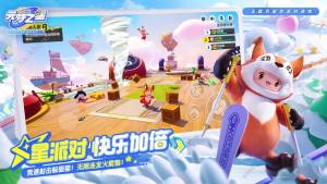 元梦之星能搬砖吗 搬砖赚钱技巧[图2]
