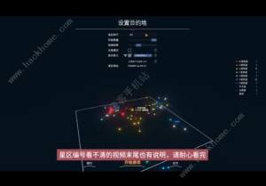 戴森球计划黑雾崛起神种大全 黑雾崛起种子怎么样[图2]