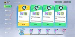 元梦之星20级传送门在哪 20级传送门具体位置详解[图3]