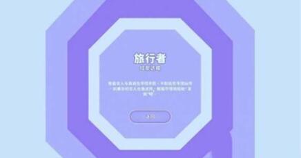 完蛋我被美女包围了郑梓妍隐藏结局怎么解锁[图3]