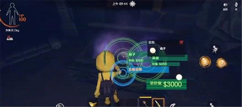 代号超自然古蜀遗迹浅层图3摸金攻略[图3]