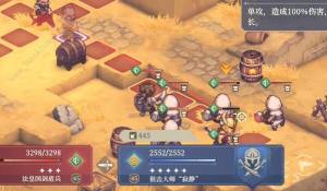 铃兰之剑6-9-1怎么过 6-9-1通关图文教程[图3]
