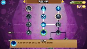 气球塔防6最强猴子知识加点推荐 猴子知识怎么加合理[图18]