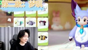 元梦之星张大仙口令码是多少 最新张大仙口令码分享[图2]