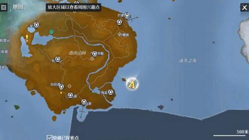 诺亚之心人鱼之恋奇遇任务攻略[图1]