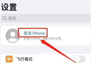 apple id怎么注册[图2]