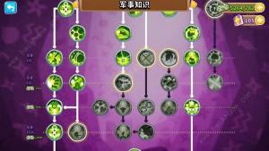 气球塔防6最强猴子知识加点推荐 猴子知识怎么加合理[图8]