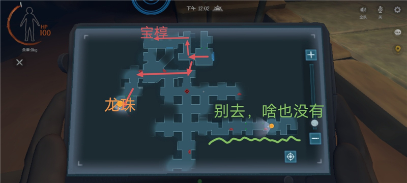 代号超自然古蜀遗迹浅层图7摸金攻略[图1]