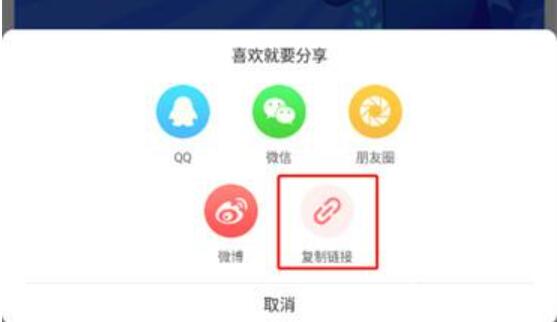 虫虫助手怎么复制帖子里的链接[图1]