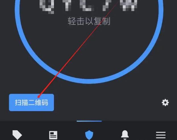 steam怎么扫码登录[图3]