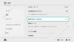 宝可梦朱紫蓝之圆盘百变怪方块在哪 百变怪方块具体位置详解[图7]
