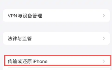 苹果刷机怎么操作[图3]