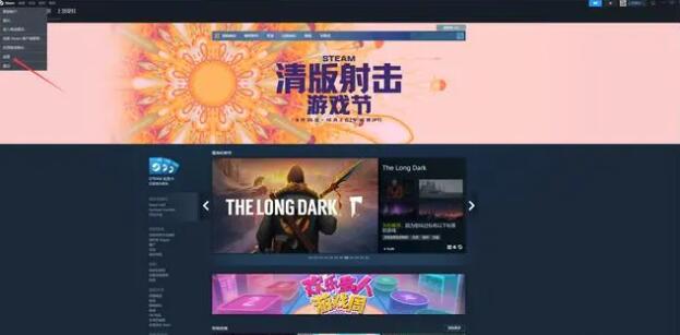 steam怎么改密码[图3]