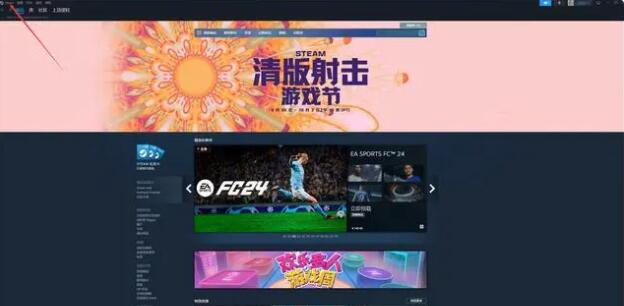 steam怎么改密码[图2]