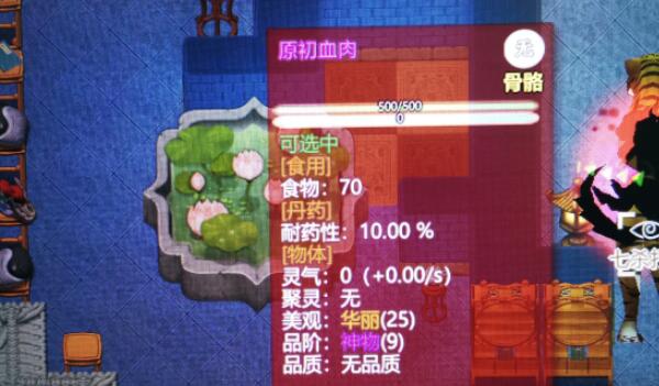 了不起的修仙模拟器纯阳功法怎么练[图3]