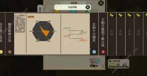 了不起的修仙模拟器符修功法怎么得 符修功法获取攻略[图2]