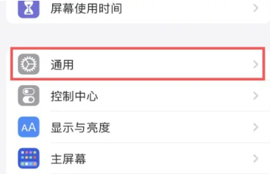 苹果刷机怎么操作[图2]