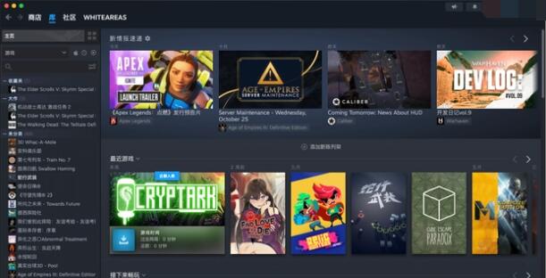 steam怎么共享游戏给好友[图1]