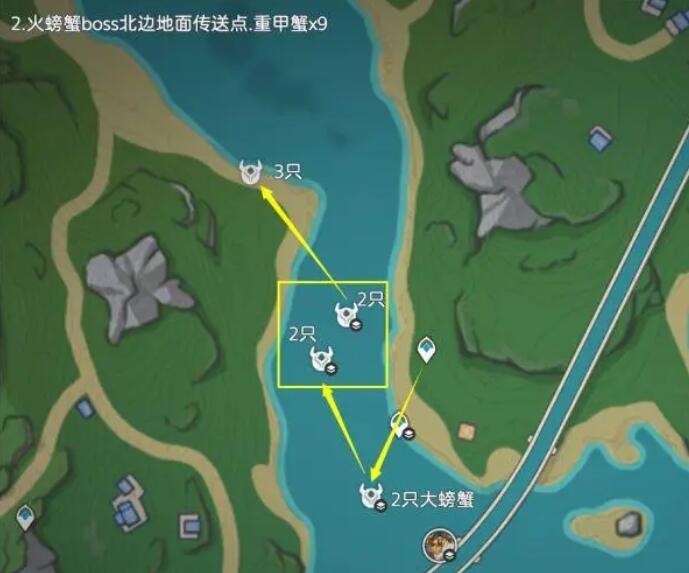 原神异海凝珠收集路线[图7]