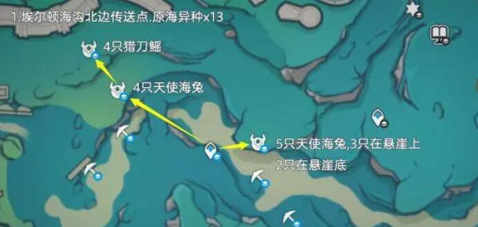 原神异海凝珠收集路线[图19]