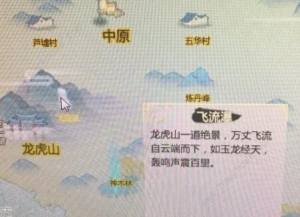 了不起的修仙模拟器定点奇遇事件大全 定点奇遇事件有哪些[图2]