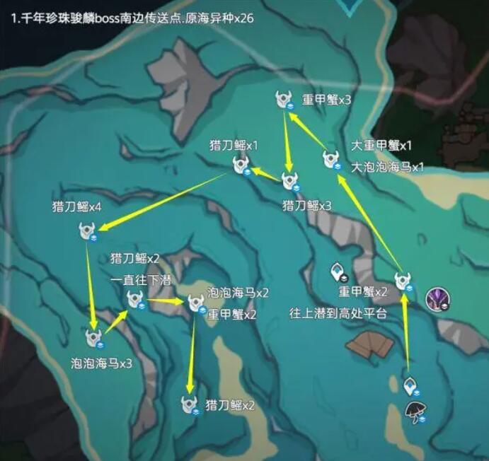 原神异海凝珠收集路线[图28]