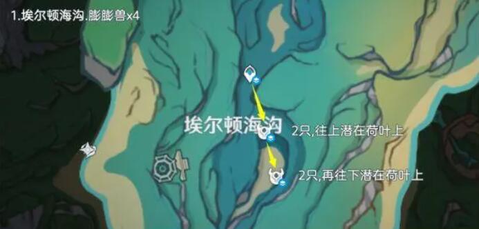 原神异海凝珠收集路线[图15]