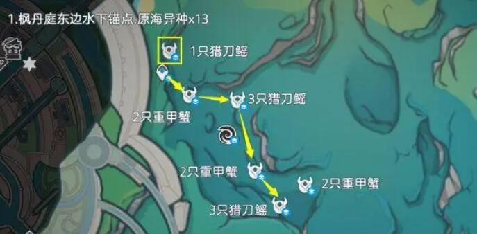 原神异海凝珠收集路线[图23]