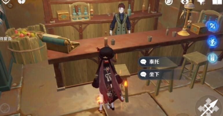 原神遗落与传承攻略[图4]