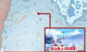 宝可梦朱紫蓝之圆盘铝钢桥龙怎么抓 蓝之圆盘铝钢桥龙捕捉培养攻略[图8]