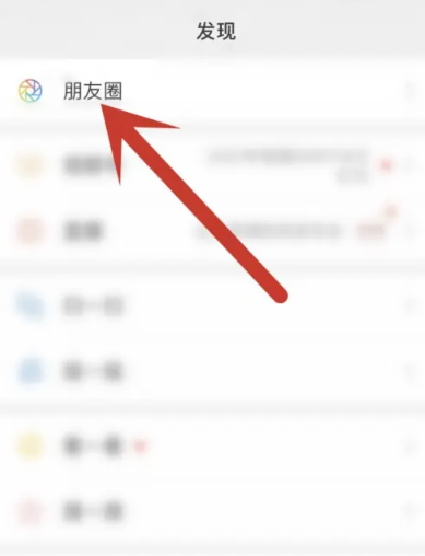 拼多多怎么助力好友[图3]