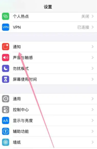 icloud储存空间已满提示怎么关闭[图3]