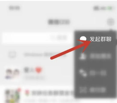 拼多多怎么助力好友[图4]