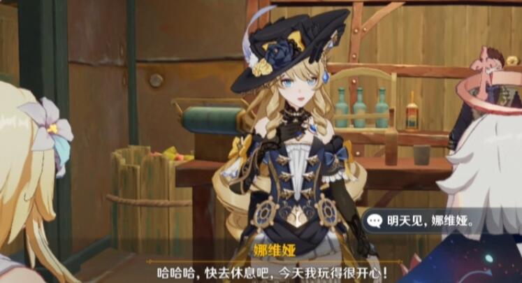 原神遗落与传承攻略[图1]