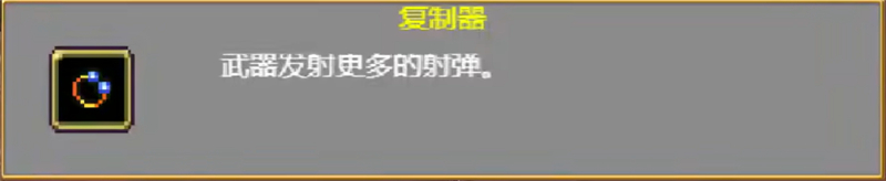 吸血鬼幸存者必拿被动技能-吸血鬼幸存者被动技能拿哪些[图2]