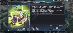 超进化物语2礼包码大全 最新可用兑换码分享[图1]