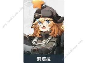 少女前线2追放四星角色排行榜 最强四星角色搭配推荐[图8]