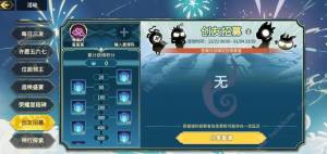超进化物语2礼包码大全 最新可用兑换码分享[图2]