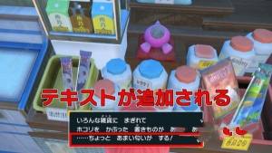宝可梦朱紫零之秘宝外传怎么解锁 零之秘宝外传上线时间及获取攻略[图10]