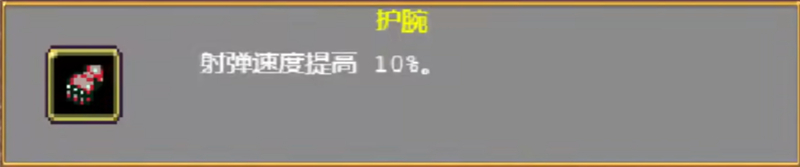 吸血鬼幸存者必拿被动技能-吸血鬼幸存者被动技能拿哪些[图3]