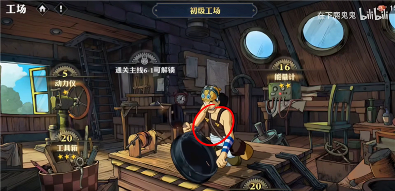 航海王壮志雄心隐藏藏品收集大全-航海王壮志雄心隐藏藏品有什么[图4]