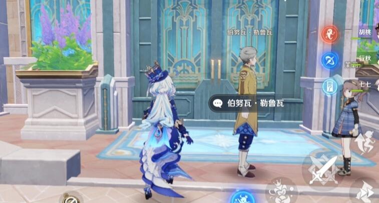 原神勒鲁瓦行刑队攻略[图1]