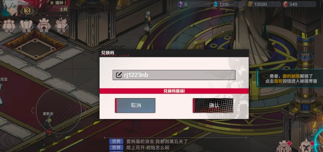 刃境兑换码2024最新[图3]