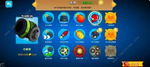 气球塔防6初级猴前期怎么升级好 初级猴前中期升级推荐[图3]