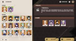 原神4.3幻光奇技实录第二关怎么过 怒火攻心的对决通关阵容推荐[图2]