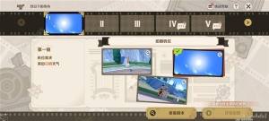 原神玫瑰与铳枪活动第二阶段任务攻略 玫瑰与铳枪活动第二关怎么过[图13]