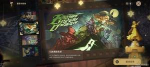 原神玫瑰与铳枪活动第二阶段任务攻略 玫瑰与铳枪活动第二关怎么过[图7]