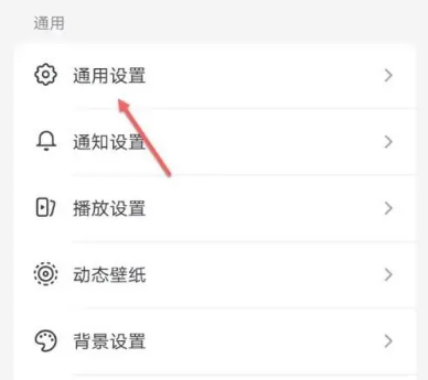 抖音记忆功能哪里关闭[图4]