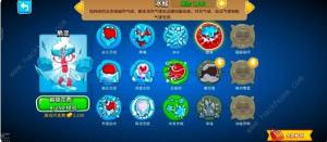 气球塔防6初级猴前期怎么升级好 初级猴前中期升级推荐[图5]