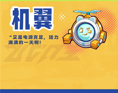 超时空跑跑元气精灵图鉴大全一览[图25]